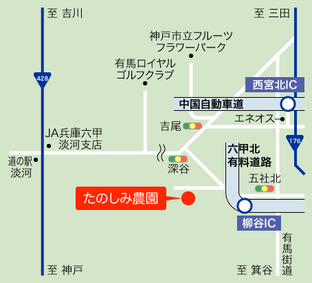 たのしみ農園へのアクセスマップ